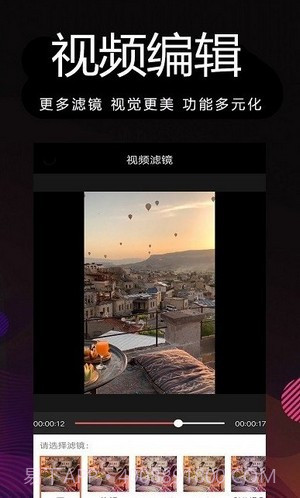 剪影多多截图3 剪影多多截图3