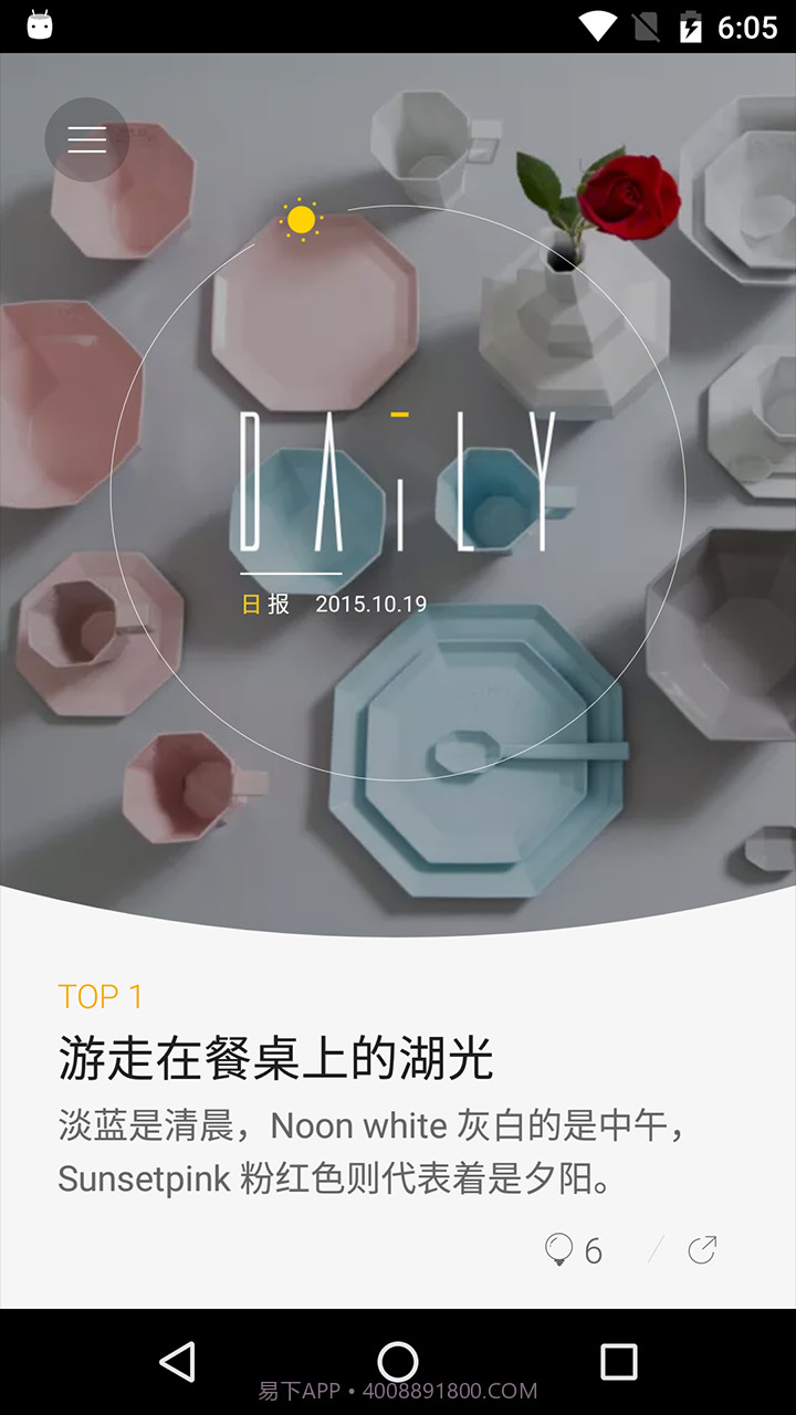 ·Light·截图1 ·Light·截图1