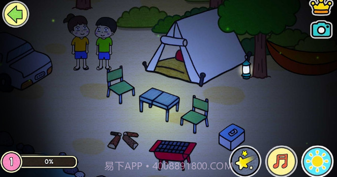 哈利的营地2023截图2