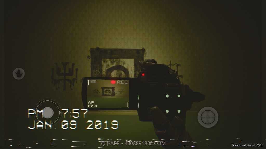 进入后室RTX截图3 进入后室RTX截图3