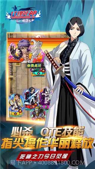 代理死神截图4 代理死神截图4