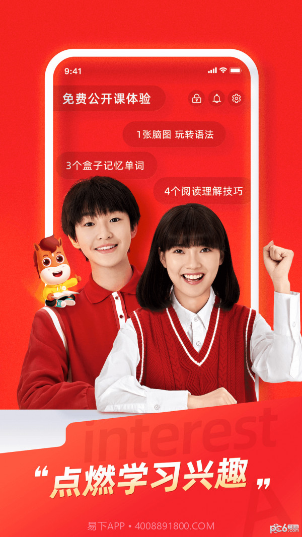 规划精品截图4 规划精品截图4