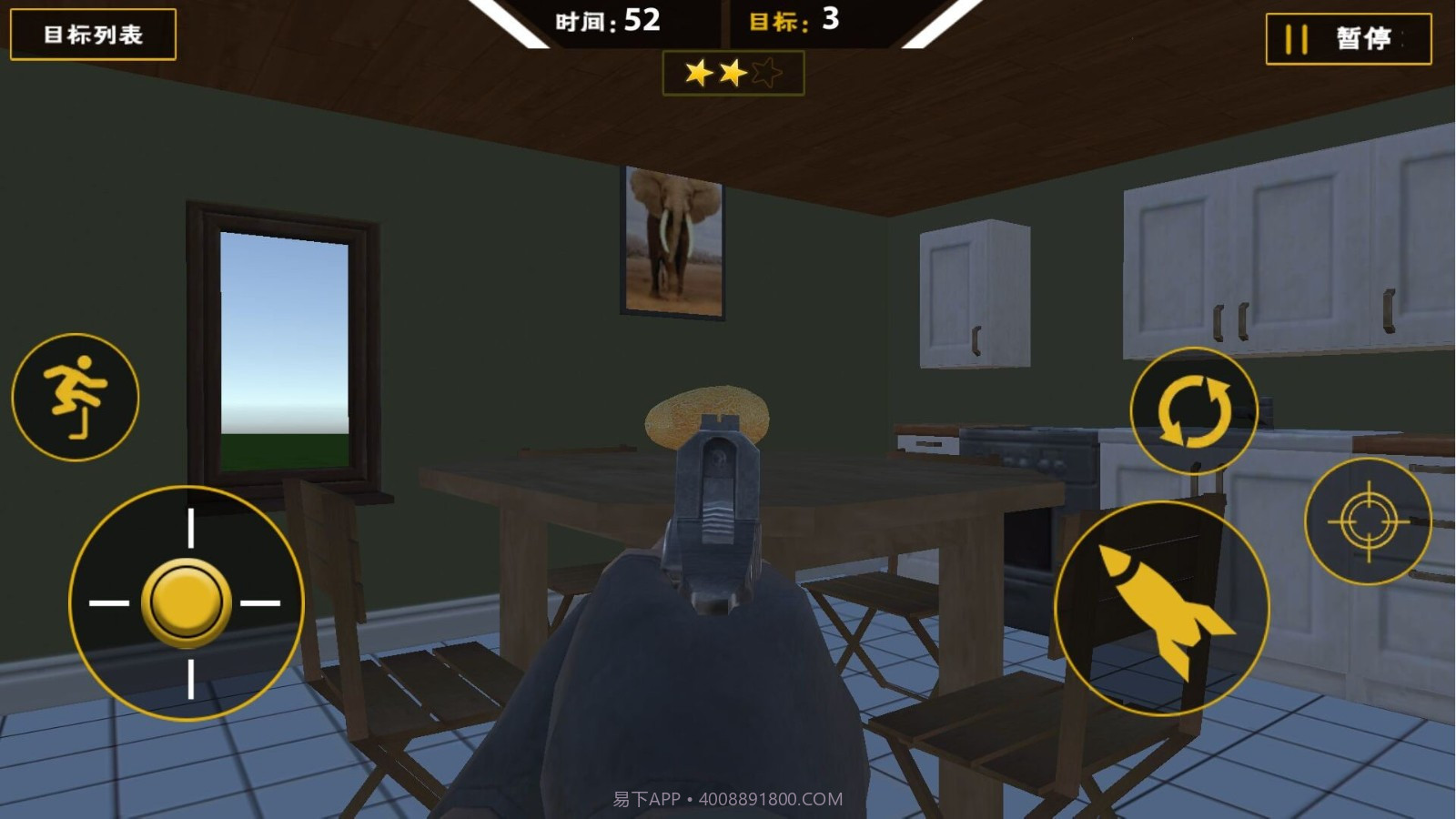 爆枪突袭截图3 爆枪突袭截图3