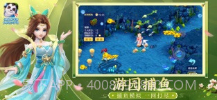 神武4截图4 神武4截图4