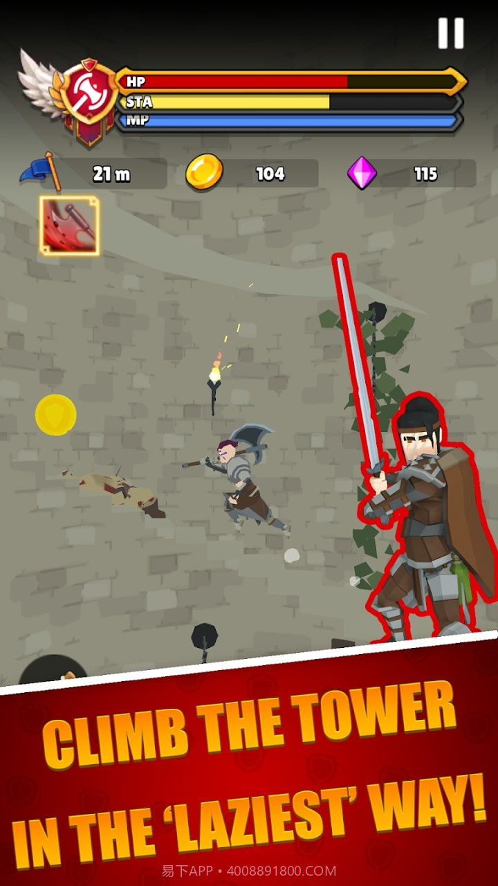 懒惰的骑士高塔奔跑截图2