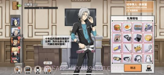 家庭教师截图2 家庭教师截图2