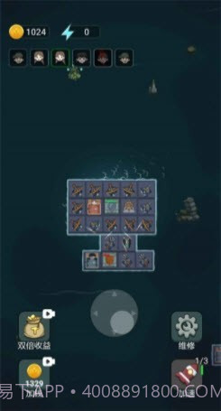 躺平发育木筏求生版截图1