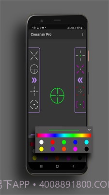 Crosshair Pro截图1