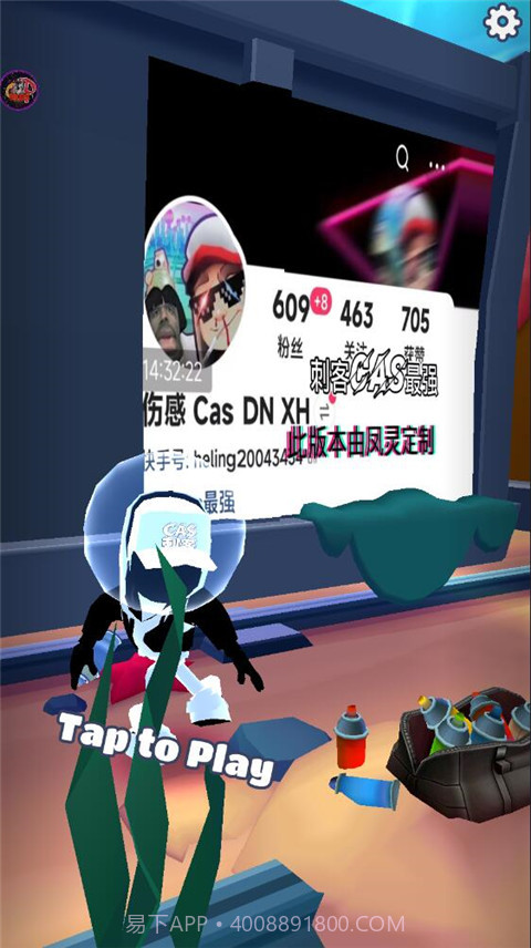 地铁跑酷刺客cas专属版本截图2 地铁跑酷刺客cas专属版本截图2