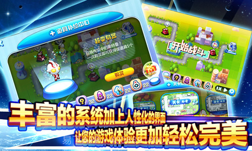 奥特曼天天打怪兽截图5