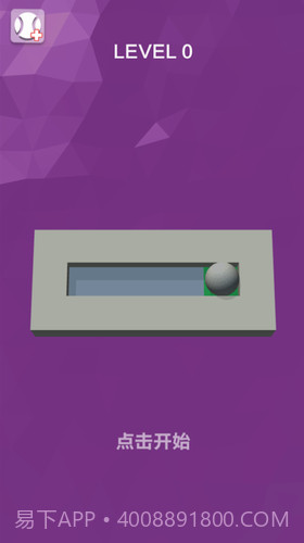 啪嗒涂鸦截图1 啪嗒涂鸦截图1