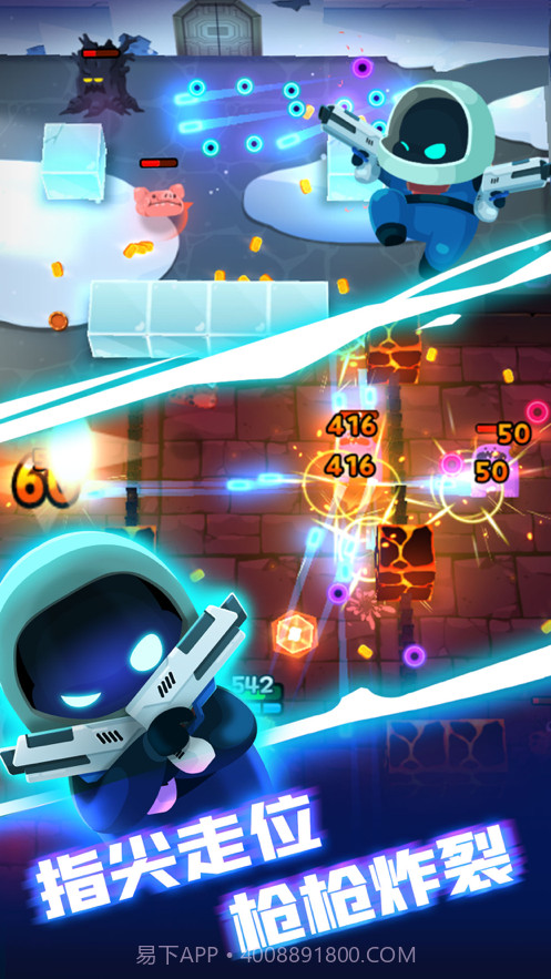 实验室特工截图1 实验室特工截图1