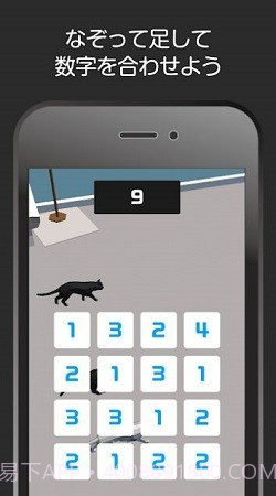 猫咪疾走截图4 猫咪疾走截图4