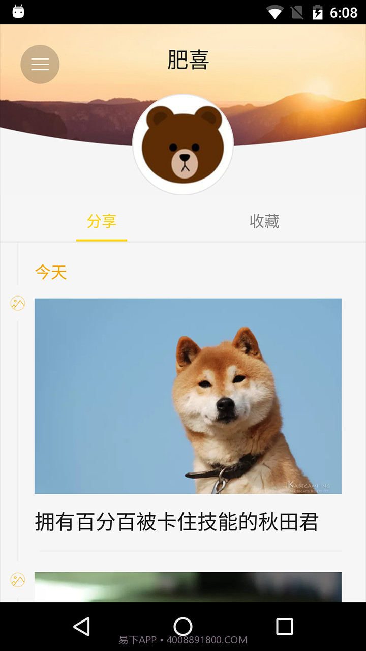 ·Light·截图4 ·Light·截图4