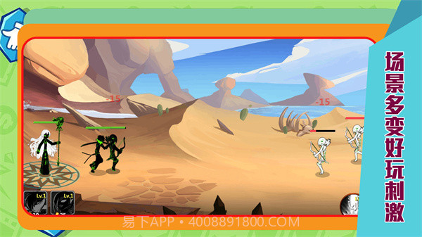 魔女试炼截图4 魔女试炼截图4