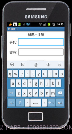 阿呆矿工截图1 阿呆矿工截图1