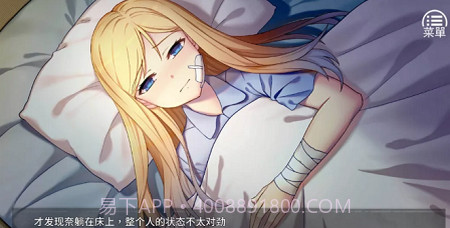 奈的教育日记中文最新版截图2