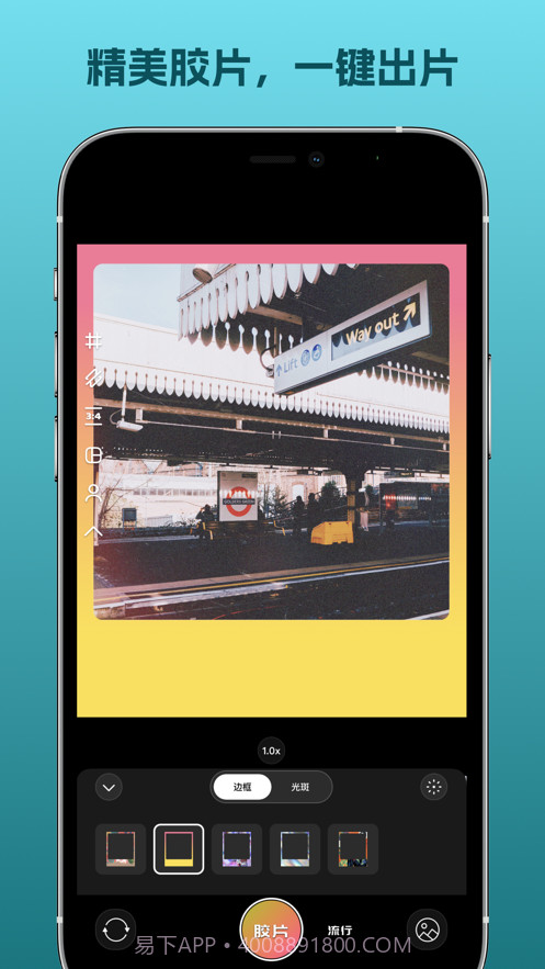 改改相机截图2 改改相机截图2