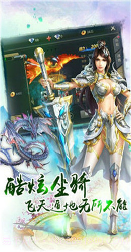 仙魔战场手游正版-仙魔战场手机版 V3.519 截图3 仙魔战场手游正版-仙魔战场手机版 V3.519 截图3