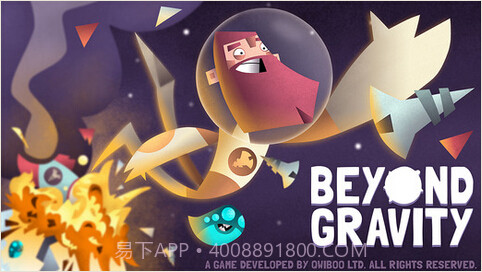 超越重力截图1 超越重力截图1