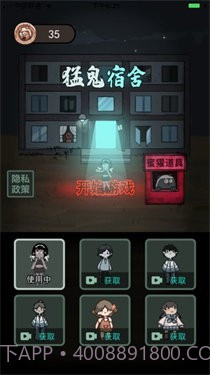 躺平发育无限开魔盒版本截图1 躺平发育无限开魔盒版本截图1