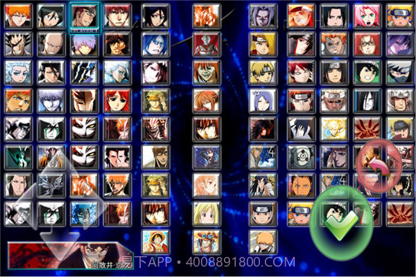 死神VS火影绊截图1 死神VS火影绊截图1