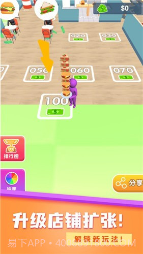 开个大餐厅游戏截图1 开个大餐厅游戏截图1