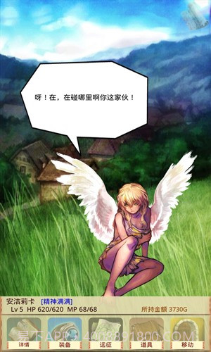 魔物娘召唤记截图1 魔物娘召唤记截图1