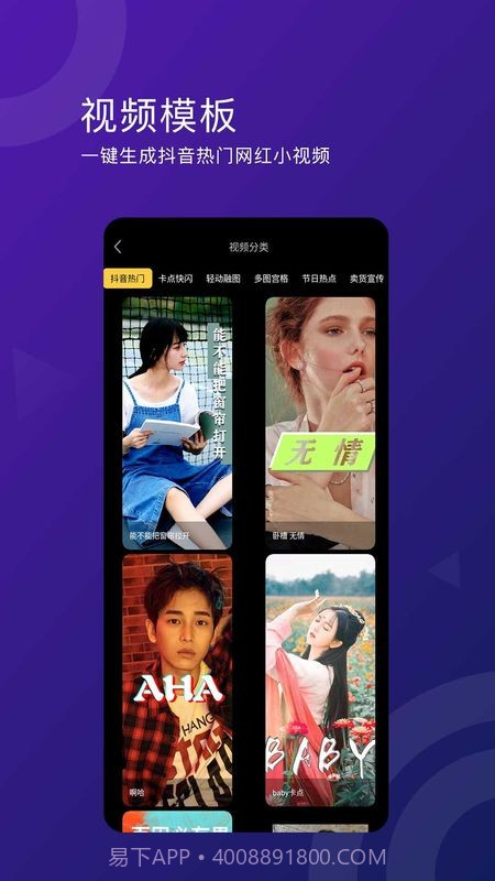 萌面水印截图4 萌面水印截图4