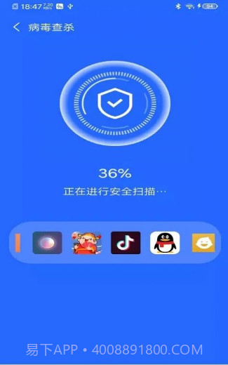 无忧快清截图2 无忧快清截图2