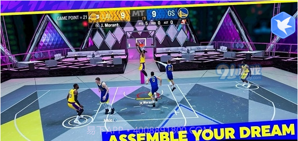 NBA2K24直装版截图3