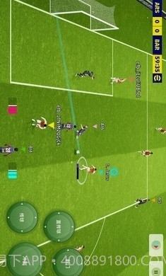 实况足球2024手机版截图2