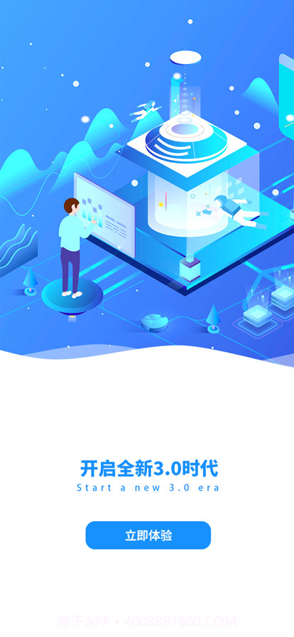 数字优选截图1 数字优选截图1
