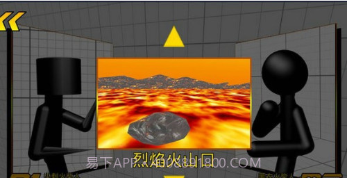 迷你火柴人拳皇截图1