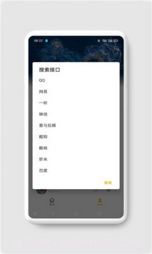 ah音乐截图3 ah音乐截图3