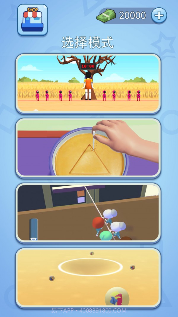 糖饼雕刻大师截图1 糖饼雕刻大师截图1