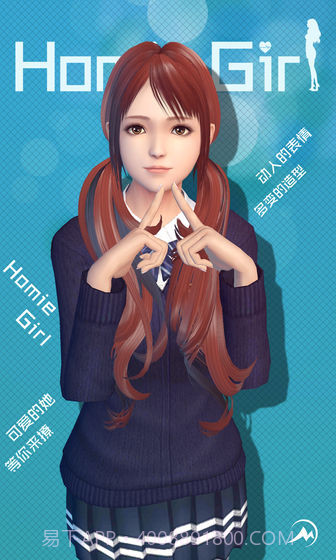 干物少女无限钻石版截图1