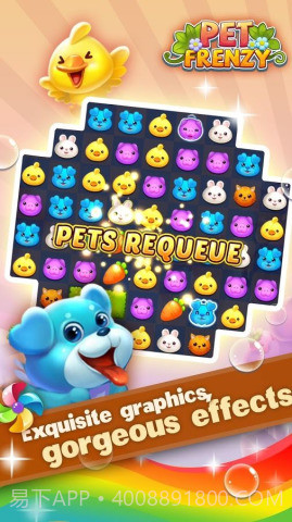 梦幻萌宠:Pet Frenzy截图2