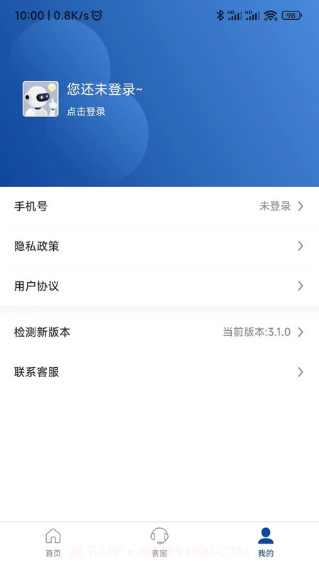 伊鸣智联截图2 伊鸣智联截图2