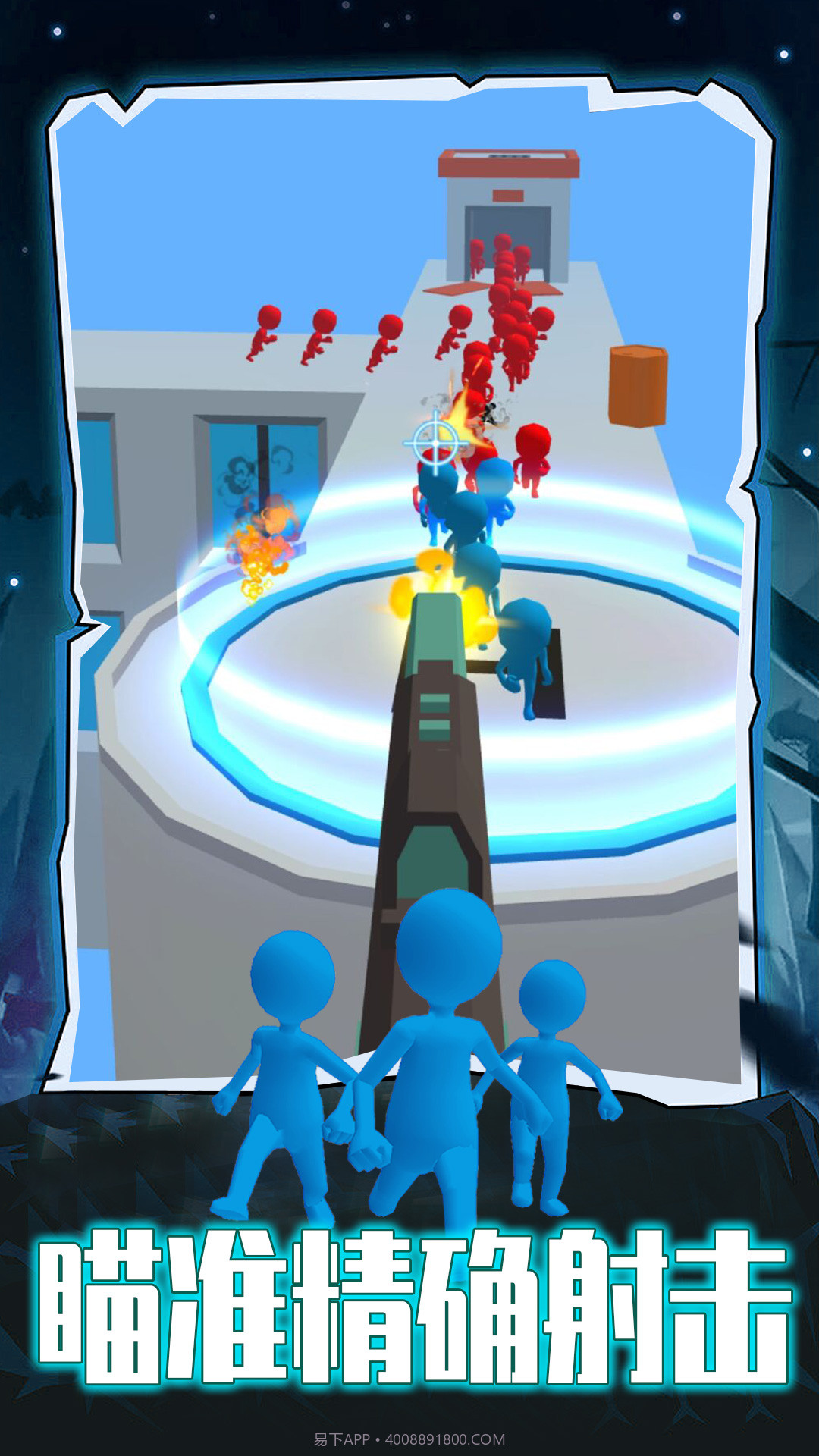 加油吧狙击手截图4