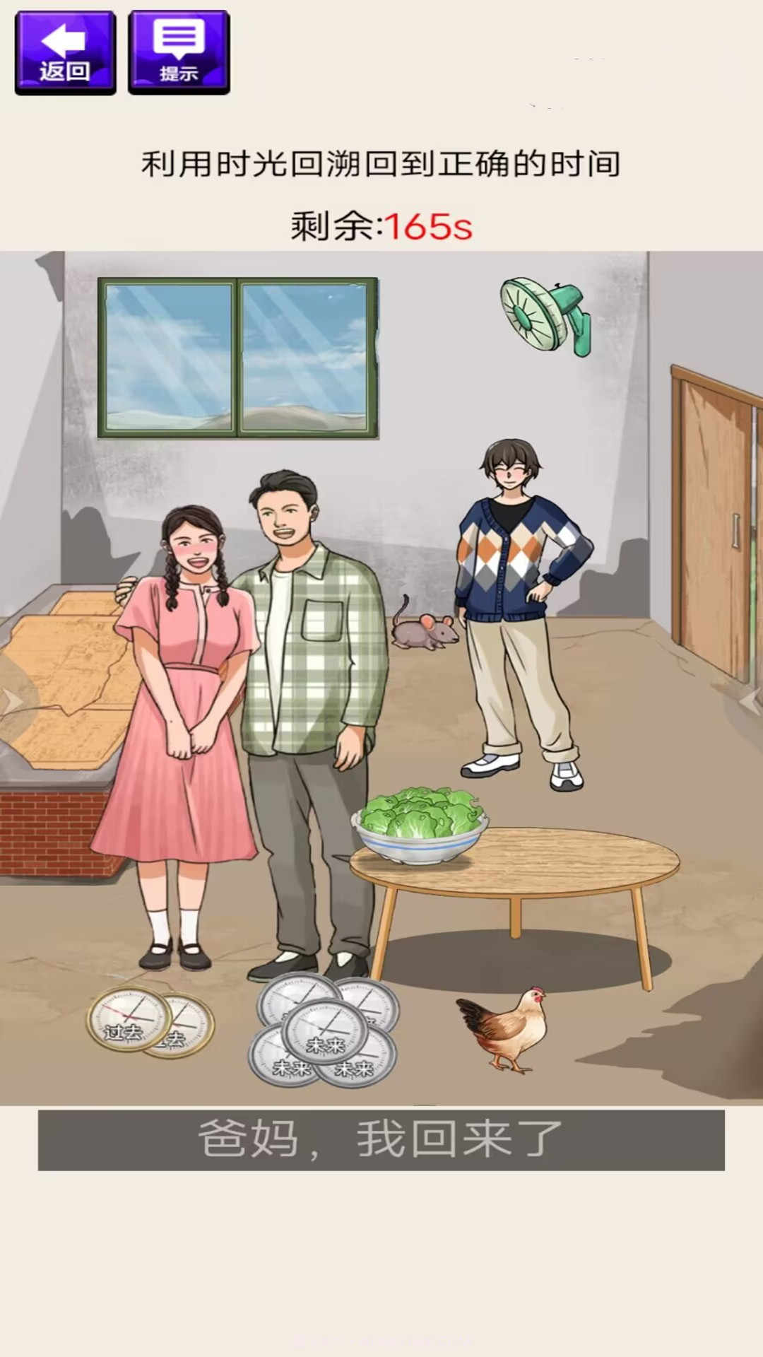 脑洞我最多截图2