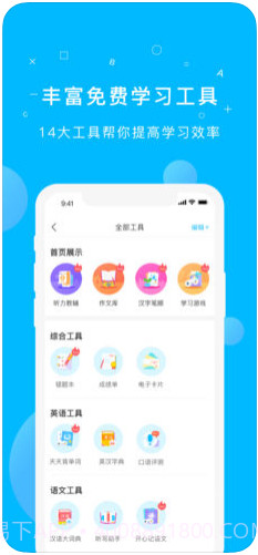 纳米盒截图4 纳米盒截图4