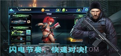 合金风暴吃鸡战场截图3 合金风暴吃鸡战场截图3