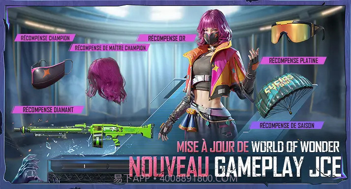 XQ全防地铁逃生截图3