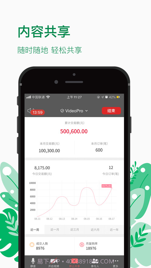 VideoPro截图5 VideoPro截图5