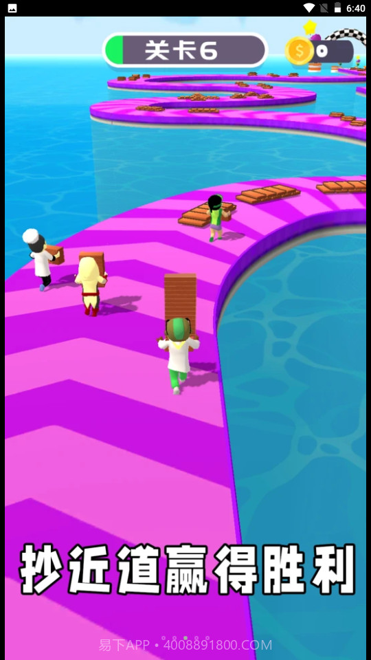 搬砖工大挑战截图4