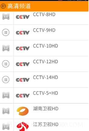 牛牛电视云截图2 牛牛电视云截图2