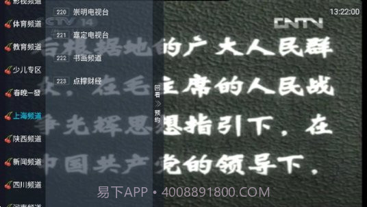 小齐TV截图2 小齐TV截图2