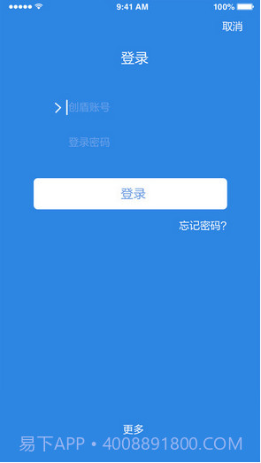速度达手机充值截图1 速度达手机充值截图1