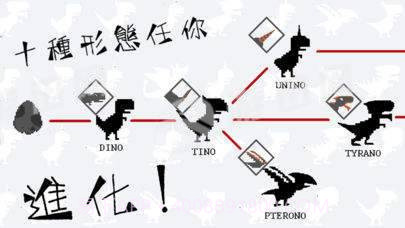 只有十天生命的龙养成截图2